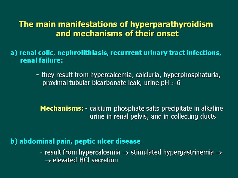 The main manifestations of hyperparathyroidism   and mechanisms of their onset a) renal